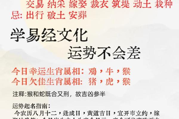 如何根据八字选定结婚黄道吉日？