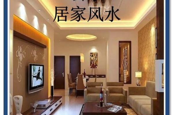 轻松赚钱，财运兴旺的风水妙招