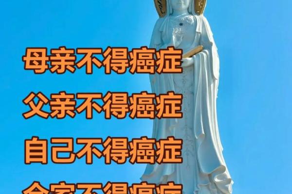 一生平安健康，没有大灾的八字
