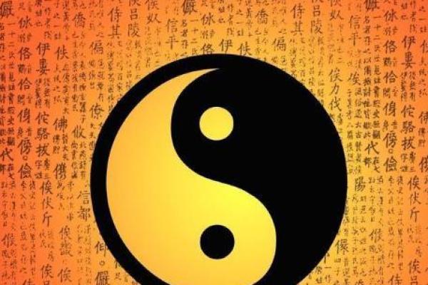 和尚命八字