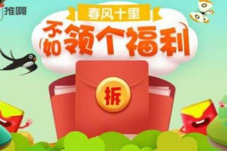 谈恋爱风水，注意哪些爱情禁忌