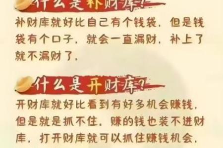八字财代表什么,算命8分财运是什么命