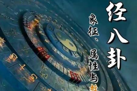 周易的婚姻思想 周易算命算婚姻