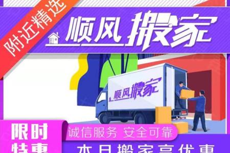 怀孕后能不能搬家风水都有哪些讲究