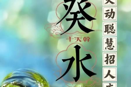 八字水太旺怎么补救,女命水旺的人婚姻最复杂