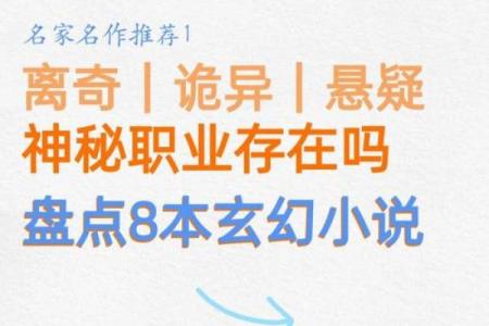 风水墓地_风水玄幻小说排行榜