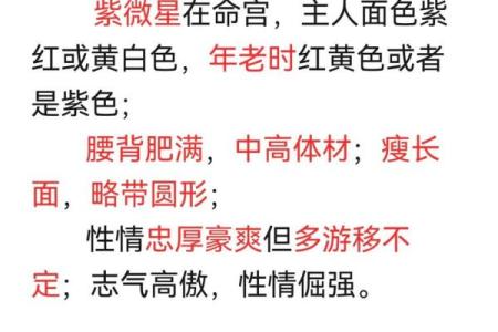 紫微斗数十四主星：太阴星概论