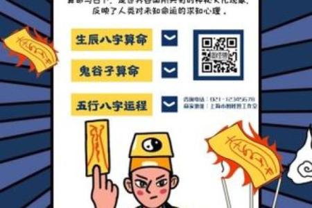 算命的管来算命的人叫什么