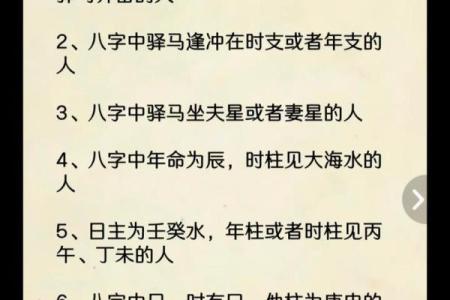 聪明好学的八字有哪些特点和表现