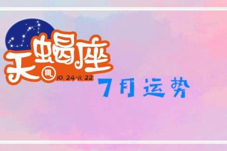塔罗测试：七月你哪种运势最旺？