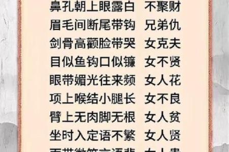 算命看男孩女孩准吗