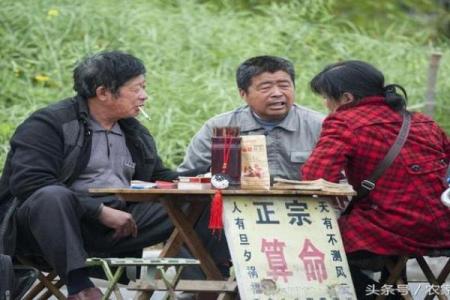 算命最邪乎的人