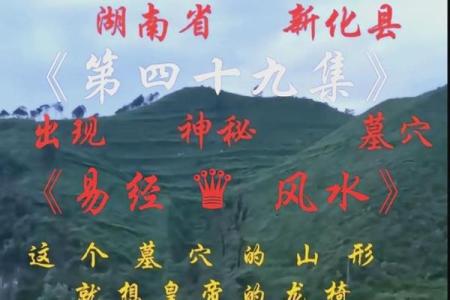 七十二秘诀的特灵验风水妙不可言