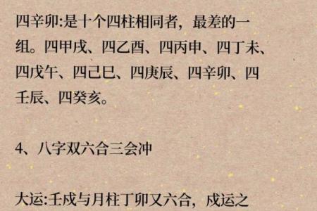 八字专业算命