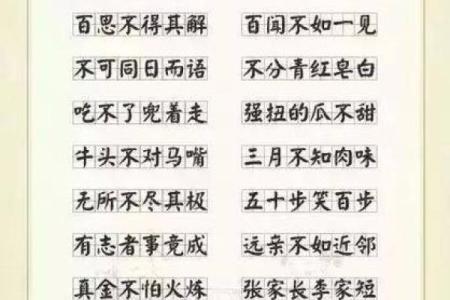 免费周易取名生辰八字