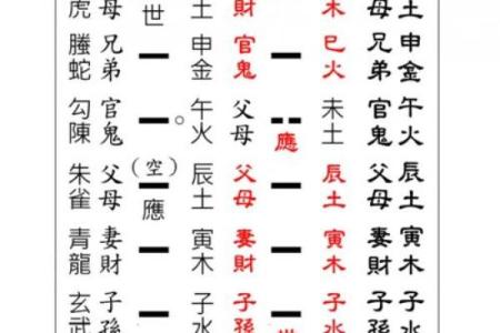 算命最准网