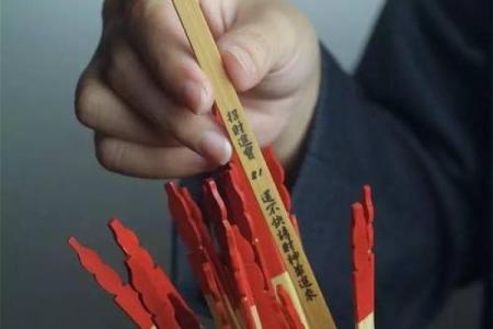 塑料风水师