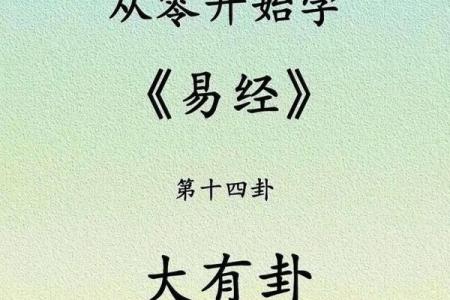 能造就一番大事业八字 八字能否开创大事业