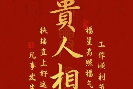 算命先生说他是有缘人，算命不收钱，当他做完一切后已经倾家荡产