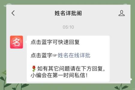 免费姓名测试打分最准,姓名打分测试免费