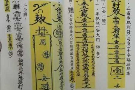 为什么说算命先生比心理医生更管用？大师：她煞气太重画个符治她
