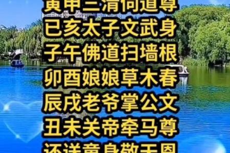 算命是童子命怎么办？