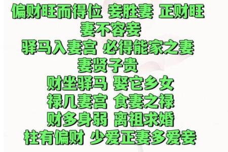 八字分析求婚的最佳时间   不适宜求婚的命局原因