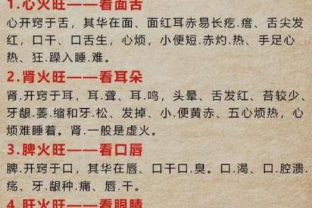 从八字看性格，你是不是属火药的