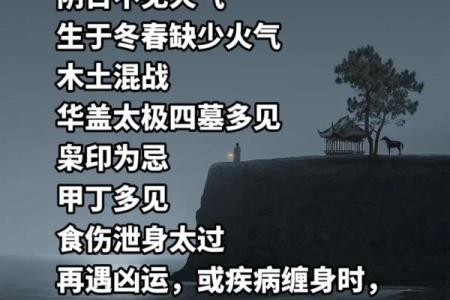 【惊！原来真的有能见鬼的人？探寻“能见鬼”的八字奥秘】