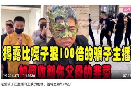 算命合作