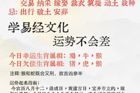 如何根据八字选定结婚黄道吉日？