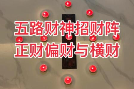 轻松赚钱，财运兴旺的风水妙招