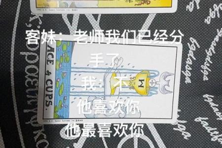 塔罗测试我能等到他吗
