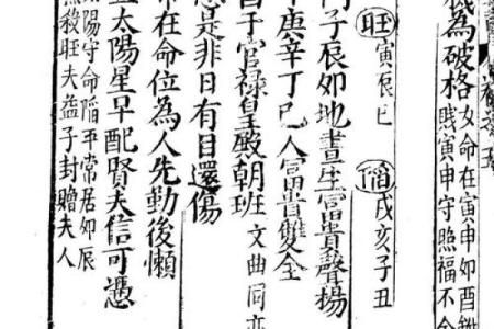 紫微斗数全书》 新锓希夷陈先生紫微斗数全书？