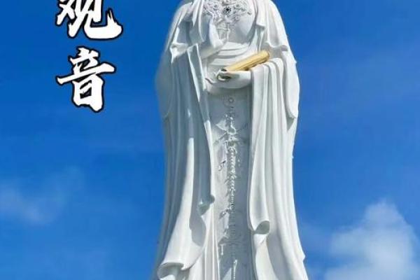 南海观音灵签算命