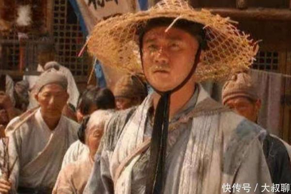 明朝官员算命术