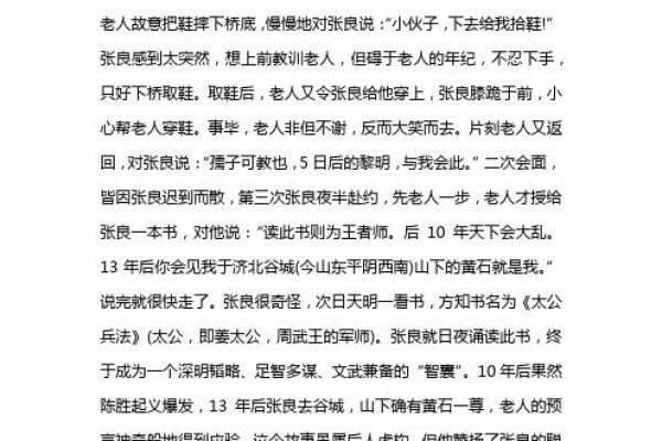张良紫微斗数 张良 紫砂？