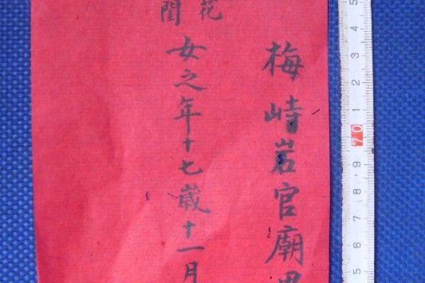 算卦说子女缘薄啥意思  生辰八字子女缘