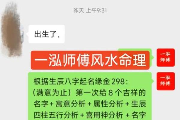 生辰八字格局中富贵命命格解析