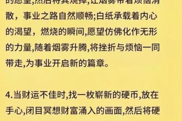 金口诀算命如何盼旺衰