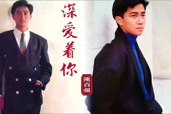 百听不厌的经典八字歌曲推荐，回味经典，重温感动