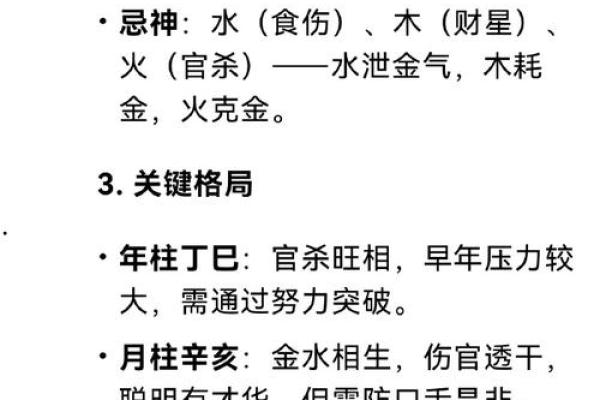 周易测试名字测试打分