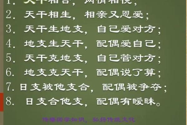 准夫妻去合八字，算命先生：要结婚了，就该相互信任
