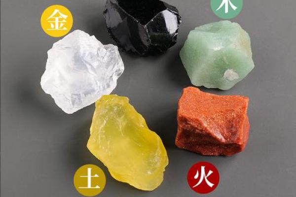 水晶风水_水晶碎石原石放家里好吗