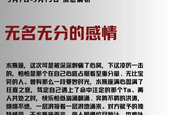 塔罗测试近7天感情运势