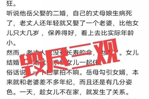 袁天罡给两个女子算命都是母仪天下，但是结局却大不相同