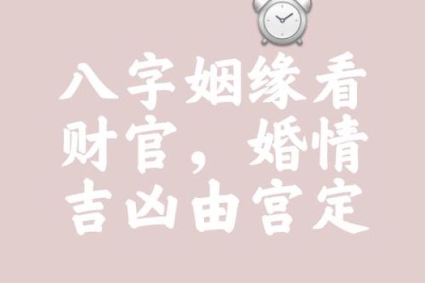 八字无财星男命断婚姻