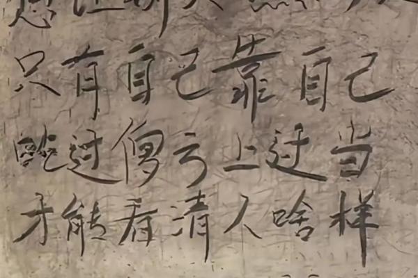 八字里有命挣没命花啥意思
