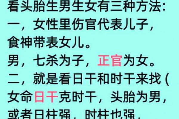 八字推算 怎么判断身上有脏东西