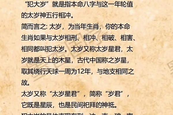 紫微斗数格局（凶）：巨机化酉格 #相信科学拒绝迷信